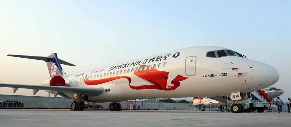 2020年1月19日，江西航空接收首架ARJ21飞机_副本.jpg