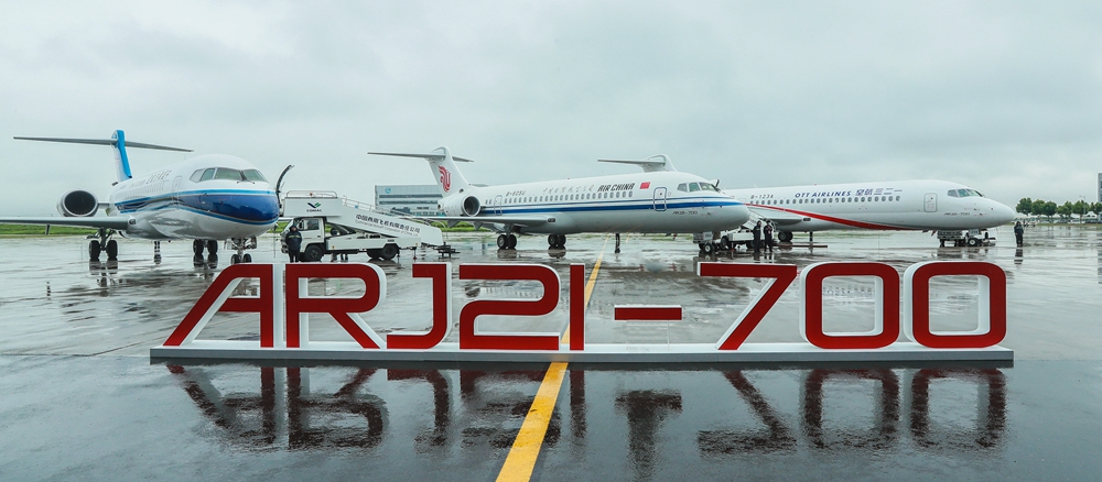 2020年6月28日，ARJ21飞机正式入编国航、东航、南航机队_副本.jpg