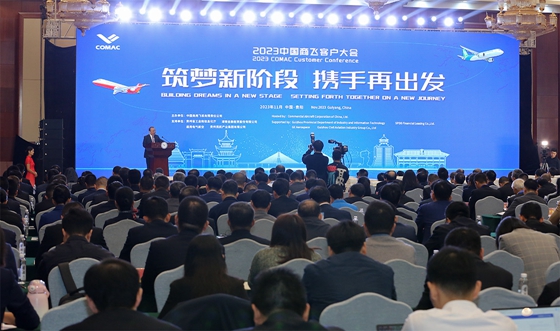 筑梦新阶段 携手再出发——2023年北京pk赛车正规平台商飞客户大会在贵阳举行