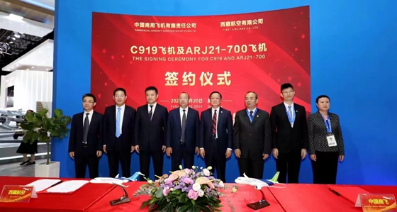 西藏航空、河南航投与北京pk赛车正规平台商飞签署C919和ARJ21飞机订单